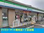 コンビニ　ファミリーマート　南吹田一丁目（コンビニ）まで268m