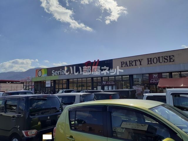 その他　セリア　打田店（その他）まで734m