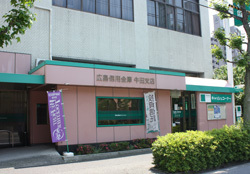 銀行　広島信用金庫牛田支店（銀行）まで138m