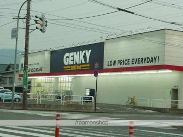 ドラックストア　ゲンキー　旭町店（ドラッグストア）まで700m
