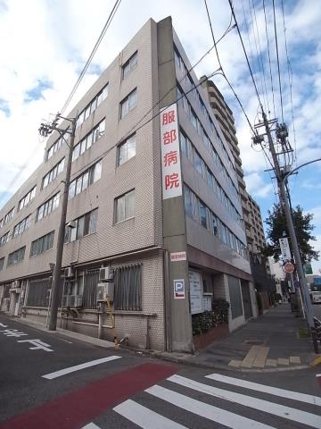 病院　服部病院（病院）まで379m