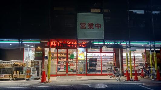スーパー　まいばすけっと千住柳町（スーパー）まで310m