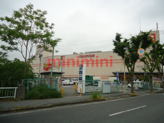 その他　イズミヤ千里丘店（その他）まで2282m