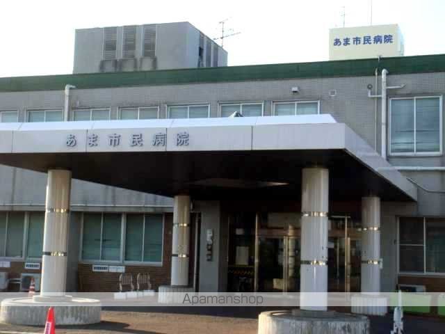 その他　あま市民病院（その他）まで1300m