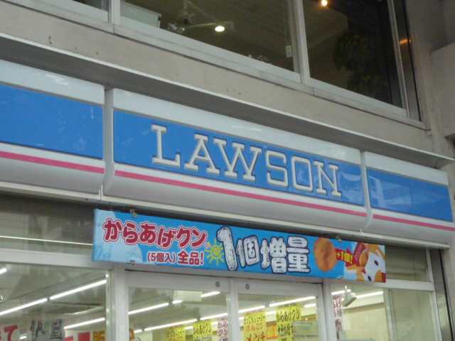 コンビニ　ローソン仙台木町通中央店（コンビニ）まで174m