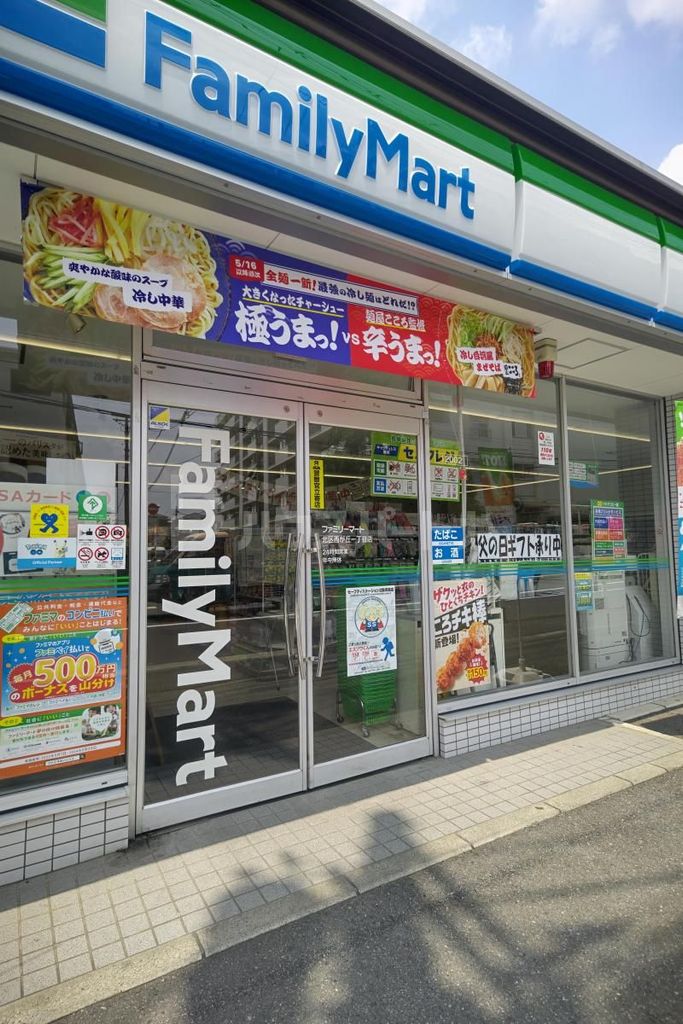 コンビニ　ファミリーマート北区西が丘一丁目店（コンビニ）まで130m