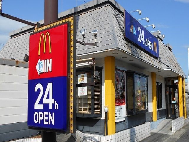 飲食店　マクドナルド浜松茄子町店（飲食店）まで550m