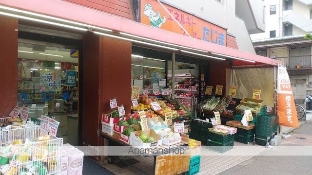 その他　【スーパー】エネルギースーパーたじま　押上店（その他）まで648m