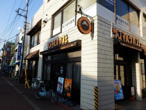 飲食店　サンマルクカフェ御嶽山店（飲食店）まで308m