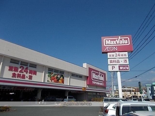 スーパー　マックスバリュ富士八幡町店（スーパー）まで1400m