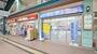 ドラックストア　ウォンツ 横川駅ビル店（ドラッグストア）まで182m