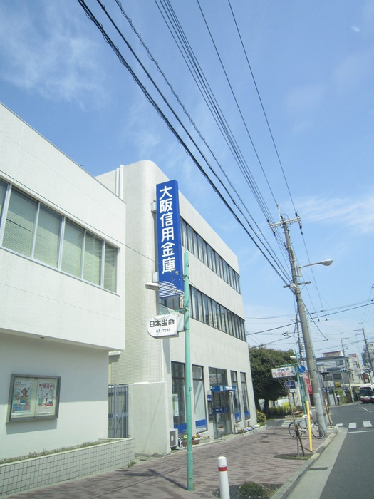 銀行　大阪信金（銀行）まで410m