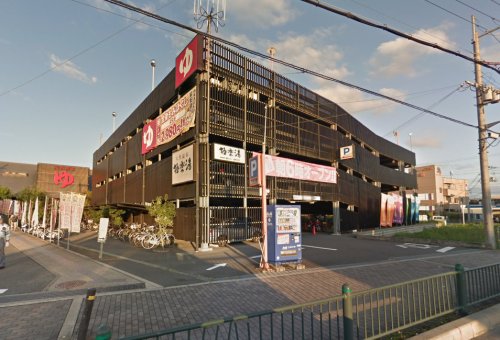 その他　極楽湯茨木店（その他）まで296m