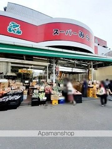 スーパー　みらべる下赤塚店（スーパー）まで253m