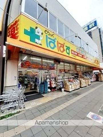 ドラックストア　どらっぐぱぱす下赤塚店（ドラッグストア）まで158m