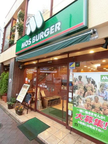 飲食店　モスバーガー 横浜桜木町店（飲食店）まで119m
