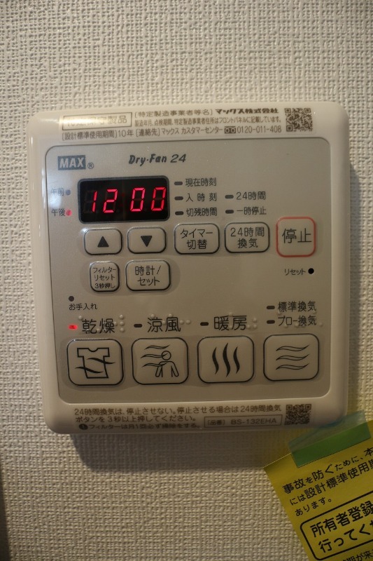 RefaysXEBECときわ台のその他写真