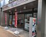 コンビニ　セブンイレブン 名古屋錦通今池北店（コンビニ）まで367m