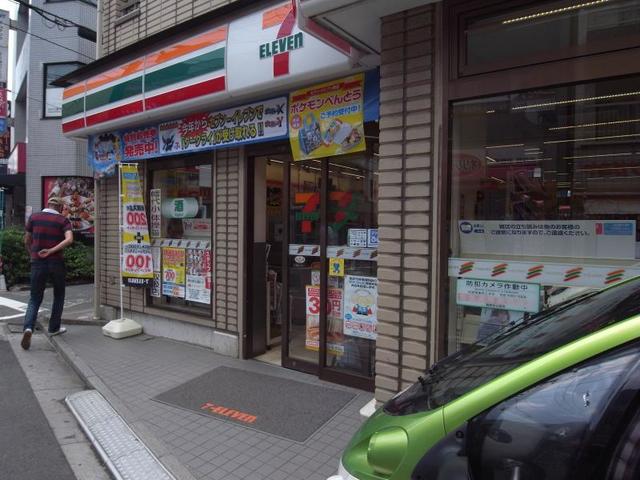 コンビニ　セブンイレブン渋谷初台1丁目店（コンビニ）まで290m