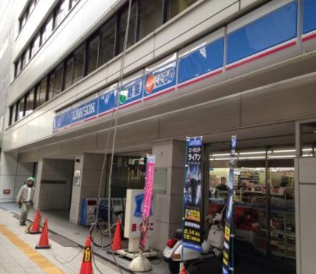 コンビニ　ローソン初台一丁目店（コンビニ）まで470m