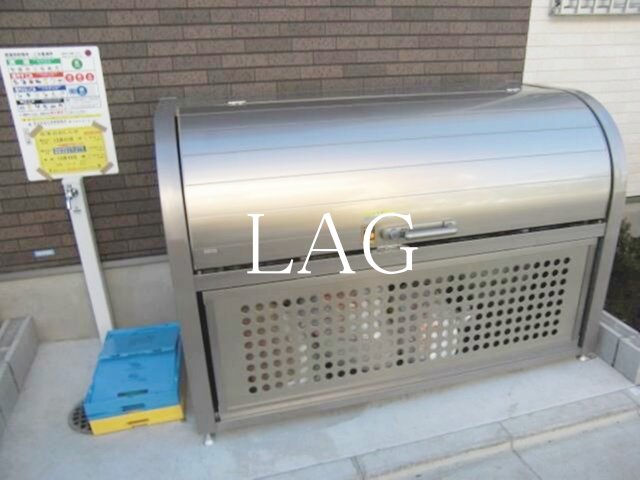 その他共有部分　ゴミ捨て場です。