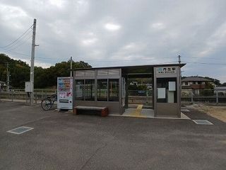 その他　JR丹生駅さん（その他）まで700m
