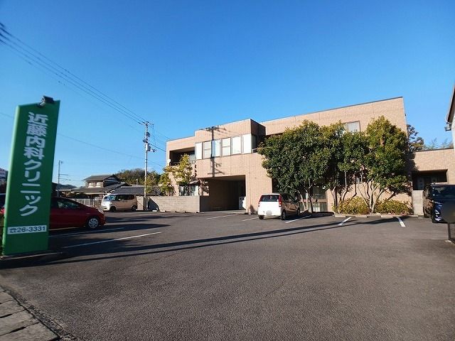 病院　近藤内科クリニックさん（病院）まで600m
