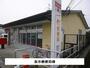 郵便局　辰市郵便局（郵便局）まで350m