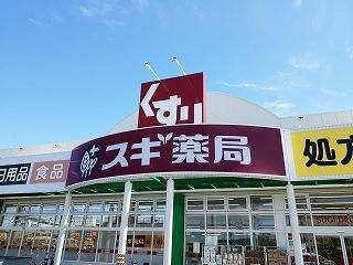 アプリコット3の周辺写真