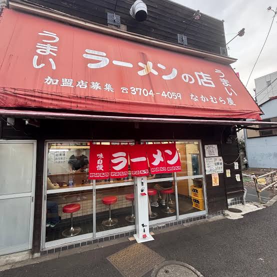 飲食店　ラーメンショップなかむら屋（飲食店）まで117m