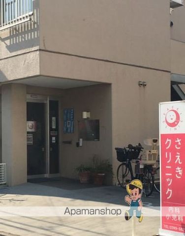 病院　さえきクリニック（病院）まで323m