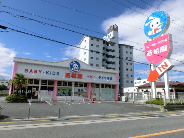 【アジュール久宝寺 南のショッピングセンター】