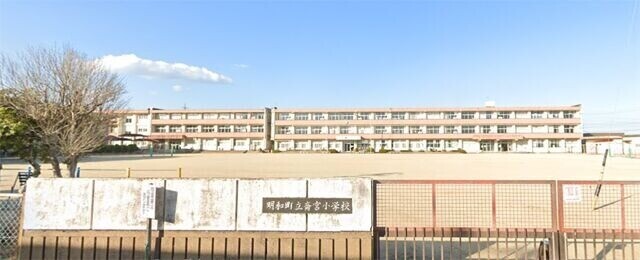 【ハイツやわらぎの小学校】