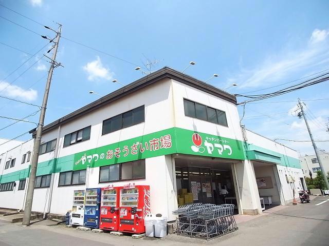 【各務原市鵜沼各務原町のアパートのスーパー】