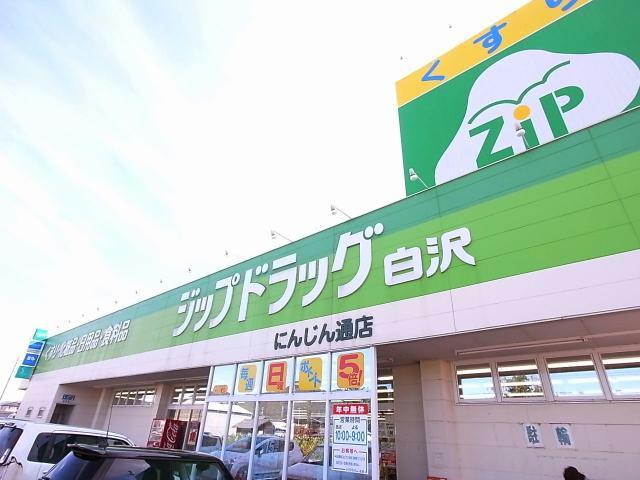 【各務原市鵜沼各務原町のアパートのドラックストア】