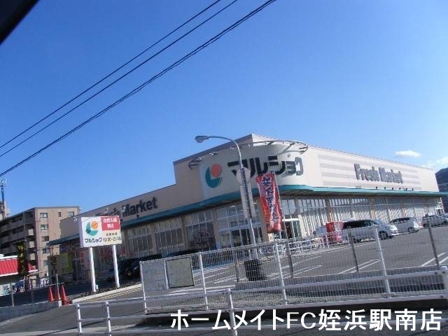 【福岡市西区横浜のマンションのスーパー】