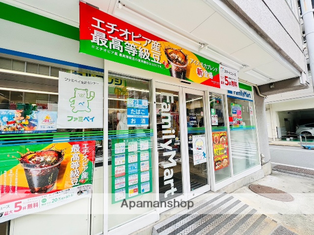 コンビニ　ファミリーマート八丁堀店（コンビニ）まで230m