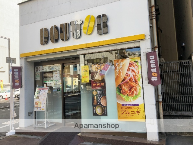 飲食店　ドトールコーヒーショップ 八丁堀店（飲食店）まで194m