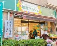 【新宿区上落合のマンションのスーパー】