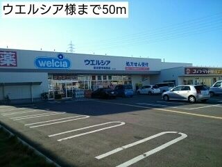 【泉佐野市市場西のアパートのドラックストア】