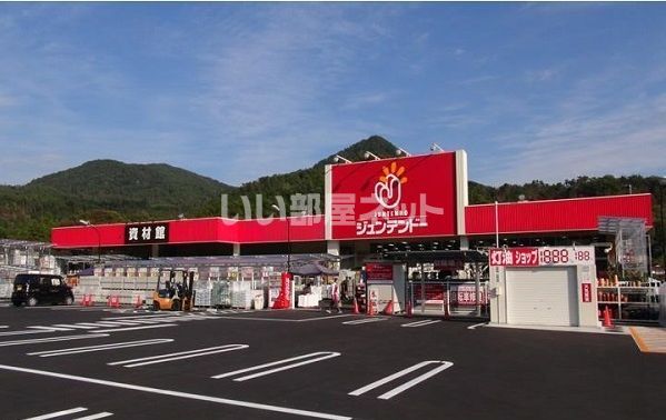 ホームセンター　ジュンテンドー 安来店（ホームセンター）まで1576m