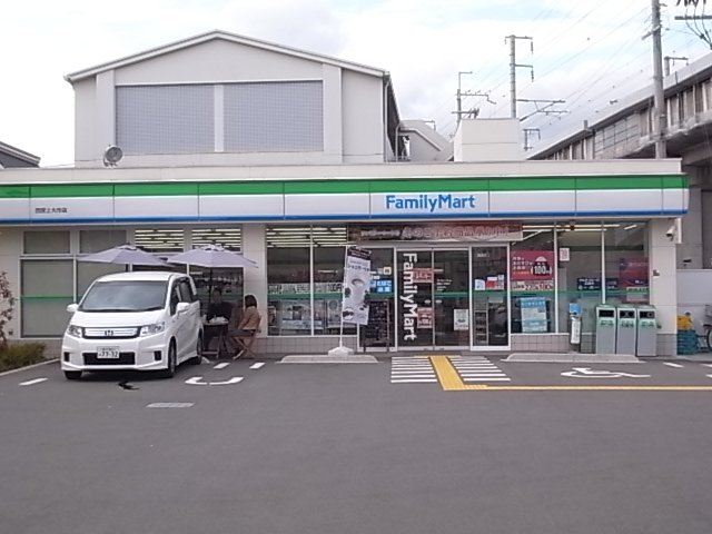 コンビニ　ファミリーマート　西宮上大市店（コンビニ）まで358m