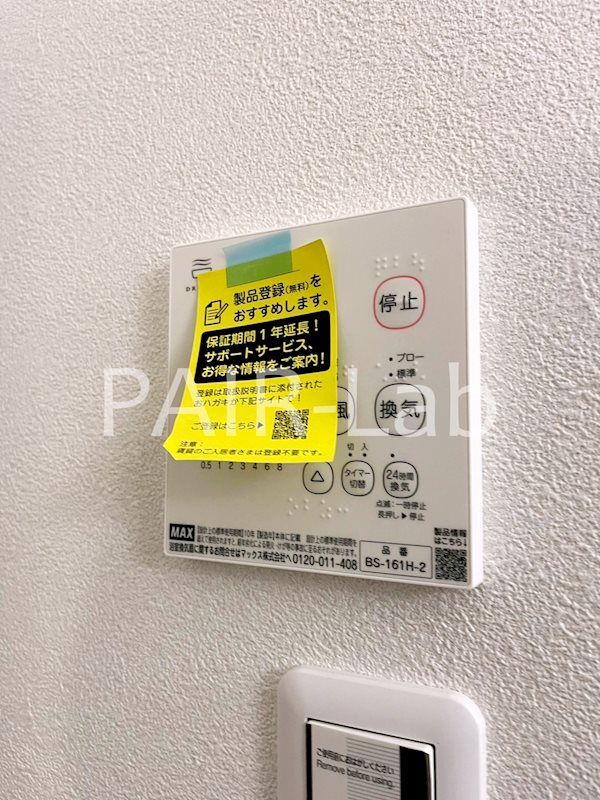 その他　同シリーズのイメージ写真です。(現況優先)