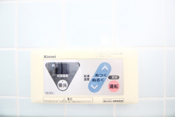 その他設備　※別室の写真を使用しております※