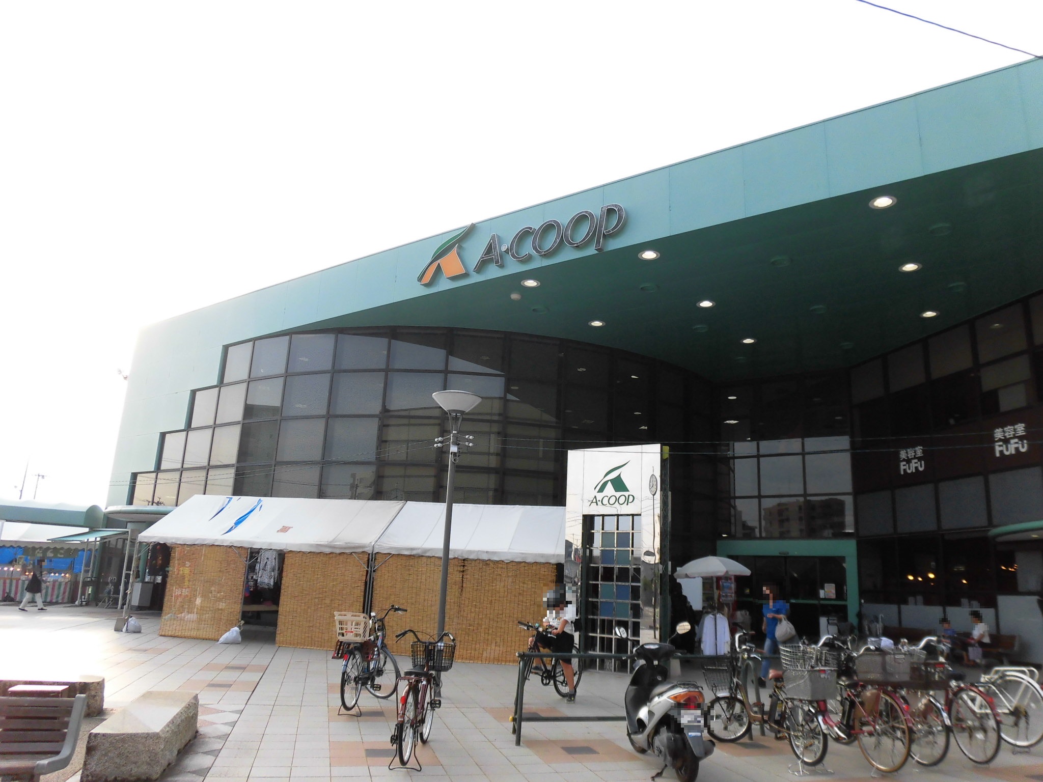 スーパー　Aコープ高蔵寺（スーパー）まで400m