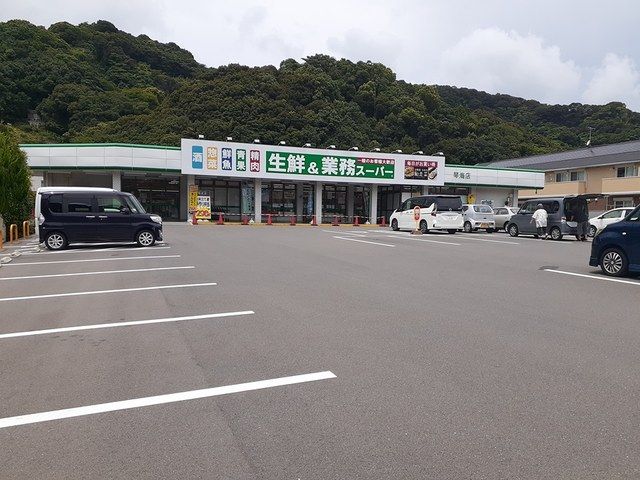 スーパー　業務スーパー琴海店（スーパー）まで628m