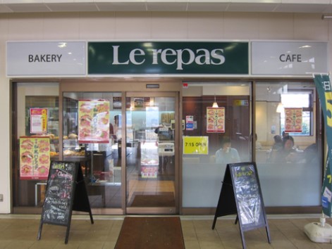 その他　ベーカリー&カフェ Le repas(ルパ) 稲城店（その他）まで274m