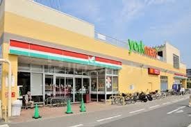 スーパー　ヨークマート青葉台店（スーパー）まで650m