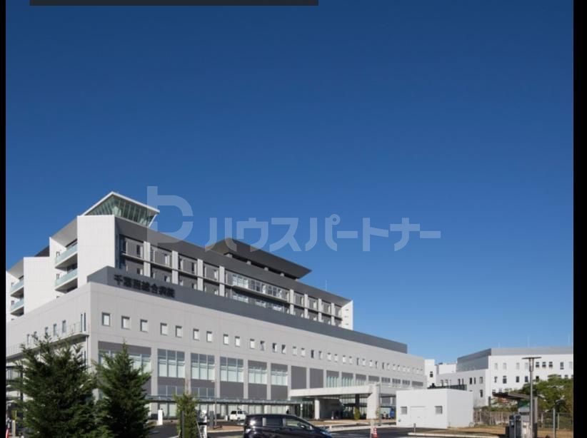 病院　社会医療法人社団木下会千葉西総合病院（病院）まで1400m