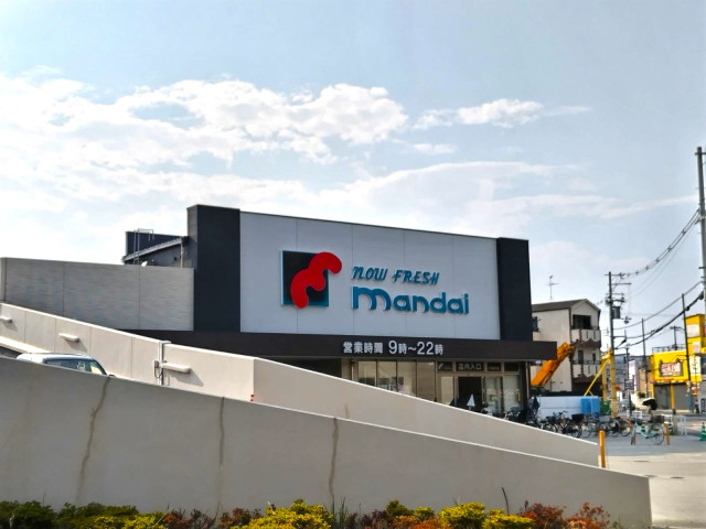 スーパー　万代　大蓮北店（スーパー）まで850m